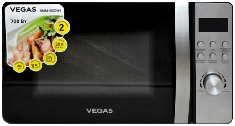 Cuptor cu microunde solo Vegas VMM5020WE, 20 l, 700 W, Negru